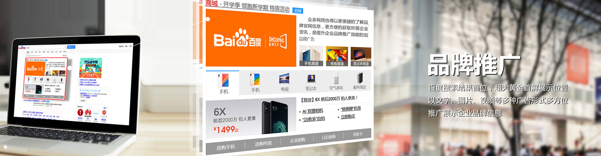 吉安百度sem