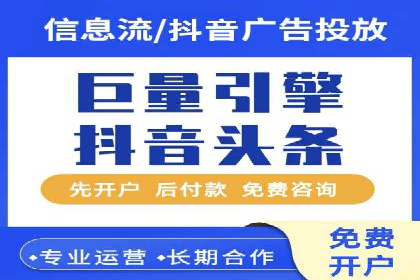 行业领先企业的SEM优化托管策略揭秘