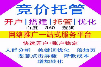 sem账户精细化运营：从数据看竞价效果提升
